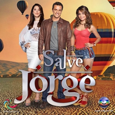 Спаси и сохрани / Salve Jorge