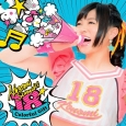 13. Konomi Suzuki Animelo Summer Live 10th Special Medley (studio Rec Ver.)